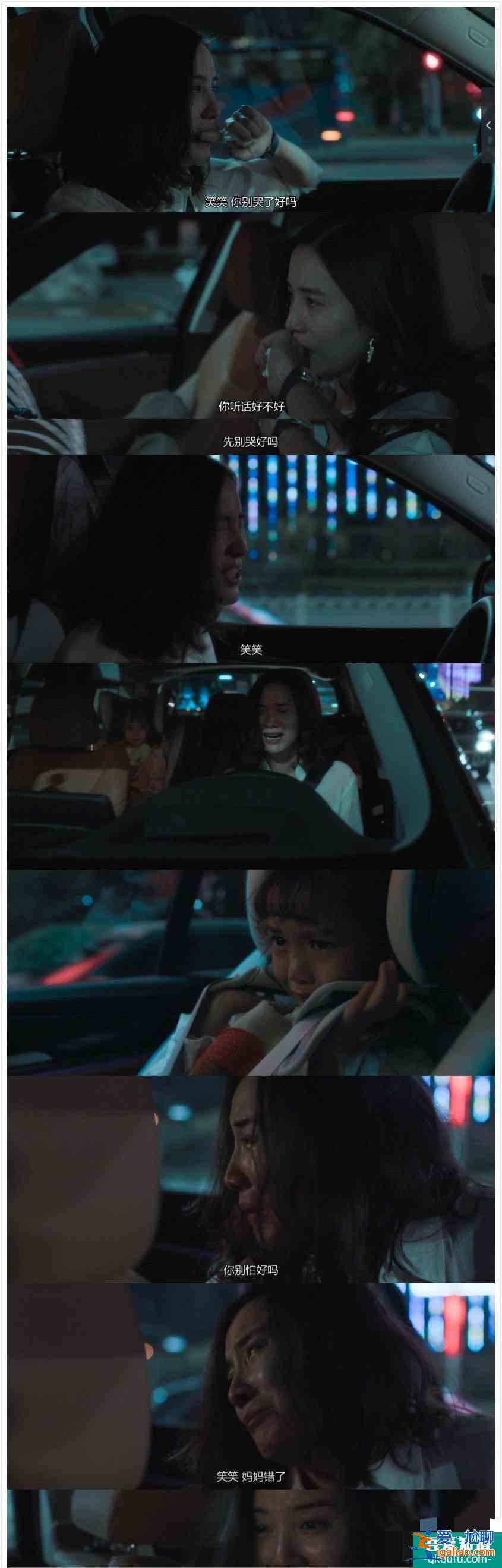 《白色月光》：不怪張一神經，三個細節證明張鑫的連環扣多致命？