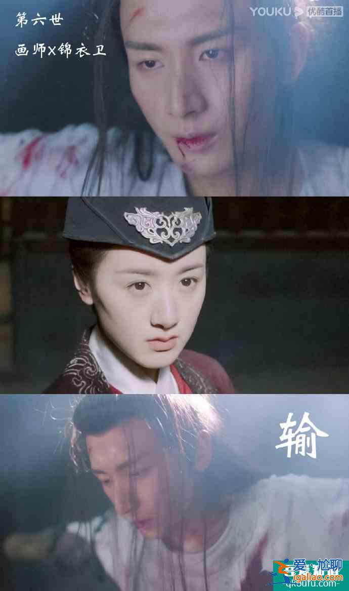 《琉璃》司鳳十賭九輸，九世都慘死，不能相守，網(wǎng)友卻求拍番外？