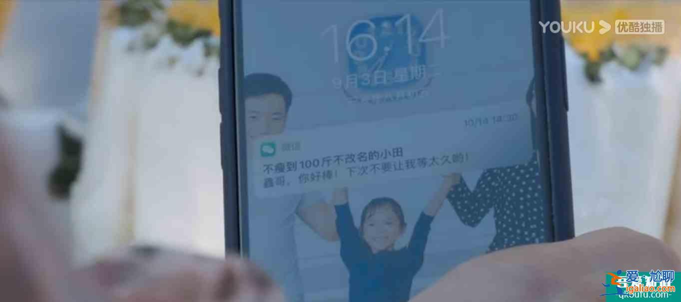 白色月光：95％男性不敢讓伴侶看的懸疑出軌劇，精彩在哪？？