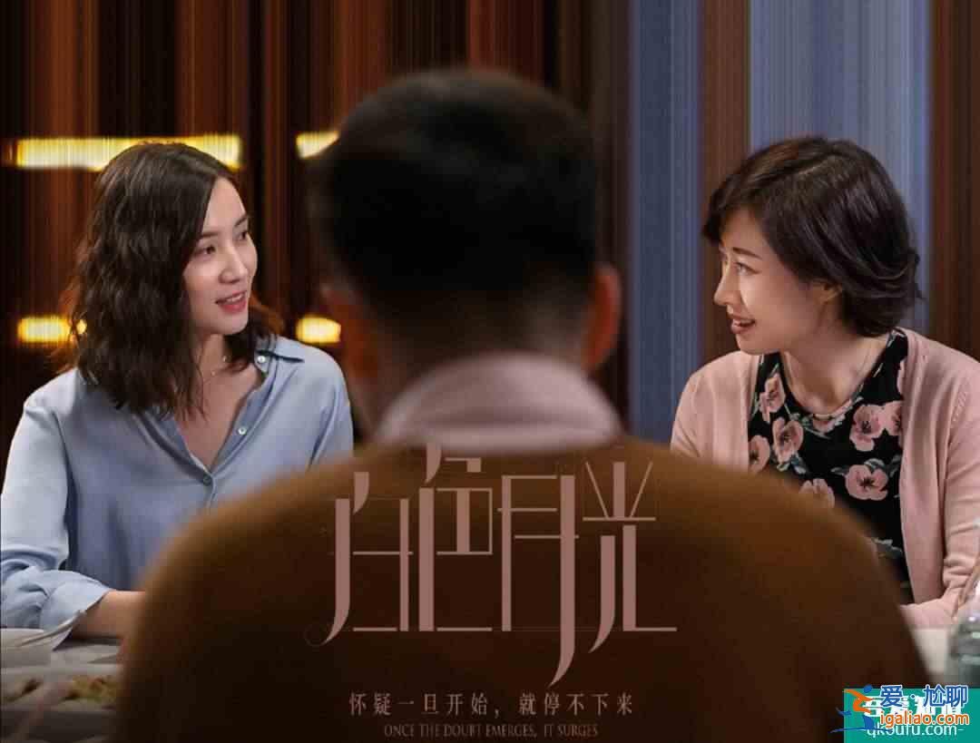 《白色月光》張一的婚姻危機:女人的一生,都在傷害中一次次成長? 《白色月光》張一的婚姻危機:女人的一生,都在傷害中一次次成長?