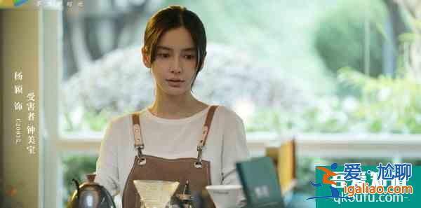 網劇《摩天大樓》:Say no,才有艷陽天? 網劇《摩天大樓》:Say no,才有艷陽天?