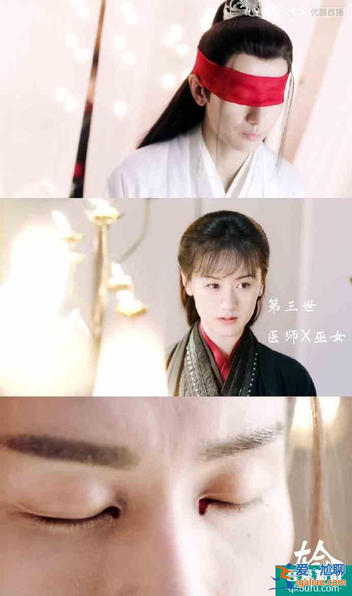 《琉璃》司鳳十賭九輸，九世都慘死，不能相守，網(wǎng)友卻求拍番外？