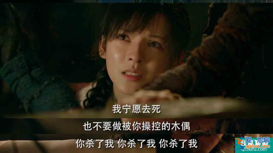 《琉璃》虐戀升級，司鳳璇璣不是最慘的，他們之間的糾葛最虐心？