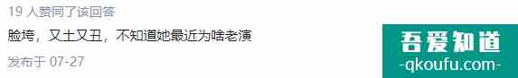 《琉璃》網劇大火，女主袁冰妍卻被嫌丑？只因女主形象被固化？？