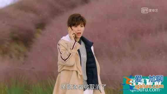 《穿盔甲的少女》開播笑到頭掉，冰甜CP首次KISS太魔性了？