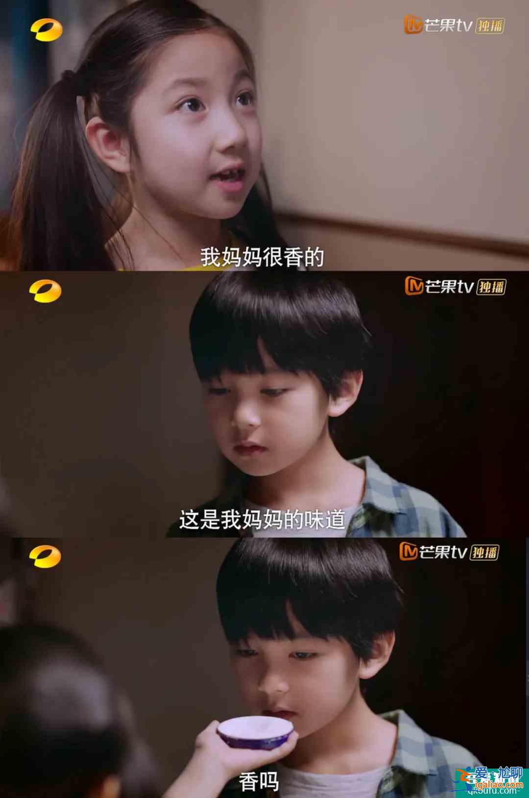 《以家人之名》用“奇怪”的一家人，讓你感受溫暖？