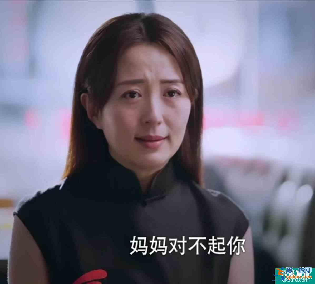《以家人之名》陳婷：想要依賴兒子一輩子，凌霄再次陷入兩難境地？