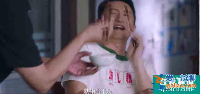 《以家人之名》用“奇怪”的一家人，讓你感受溫暖？