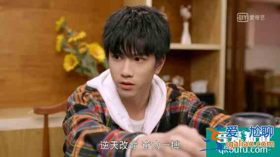 《穿盔甲的少女》開播笑到頭掉，冰甜CP首次KISS太魔性了？