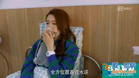 《穿盔甲的少女》開播笑到頭掉，冰甜CP首次KISS太魔性了？