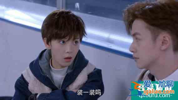 《穿盔甲的少女》開播笑到頭掉，冰甜CP首次KISS太魔性了？