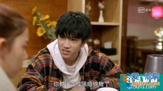 《穿盔甲的少女》開播笑到頭掉，冰甜CP首次KISS太魔性了？