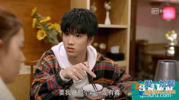《穿盔甲的少女》開播笑到頭掉，冰甜CP首次KISS太魔性了？