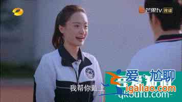 《以家人之名》齊明月吻凌霄，傷了誰的心？？
