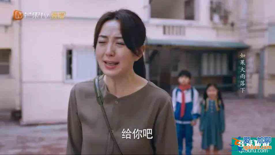 《以家人之名》：最失敗的父母和最成功的父母，都在里面了？
