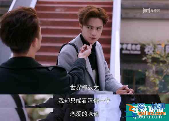 《穿盔甲的少女》開播笑到頭掉，冰甜CP首次KISS太魔性了？