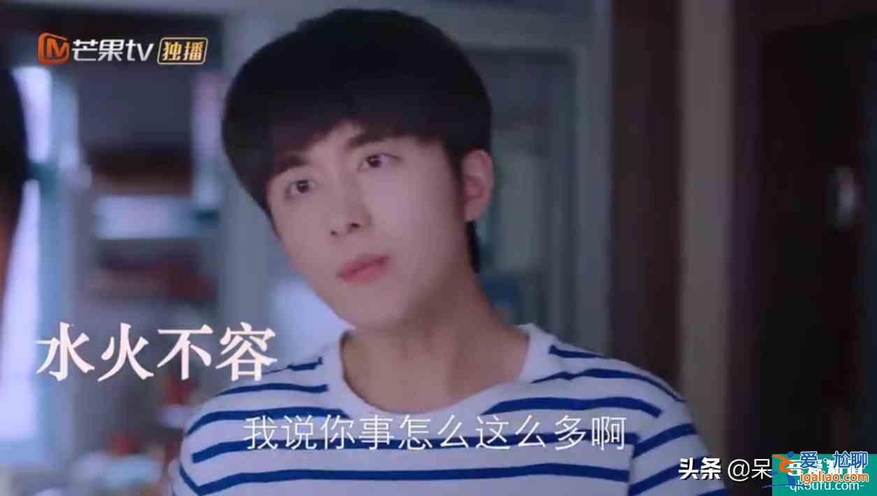 《以家人之名》齊明月吻凌霄，傷了誰的心？？