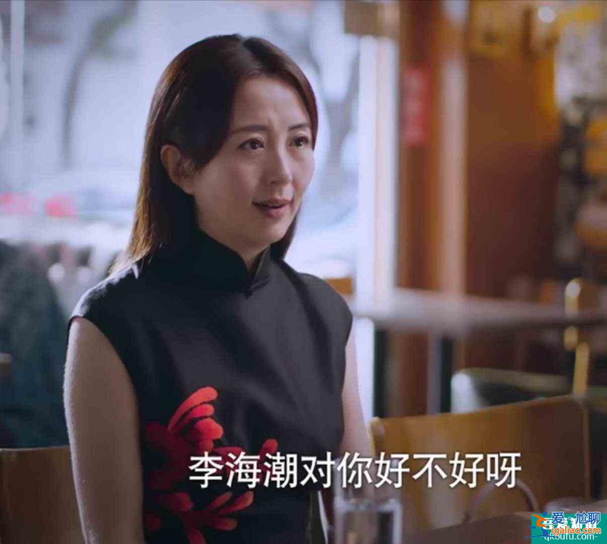 《以家人之名》陳婷：想要依賴兒子一輩子，凌霄再次陷入兩難境地？