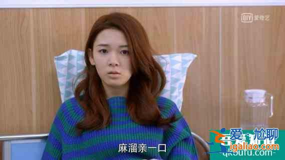 《穿盔甲的少女》開播笑到頭掉，冰甜CP首次KISS太魔性了？