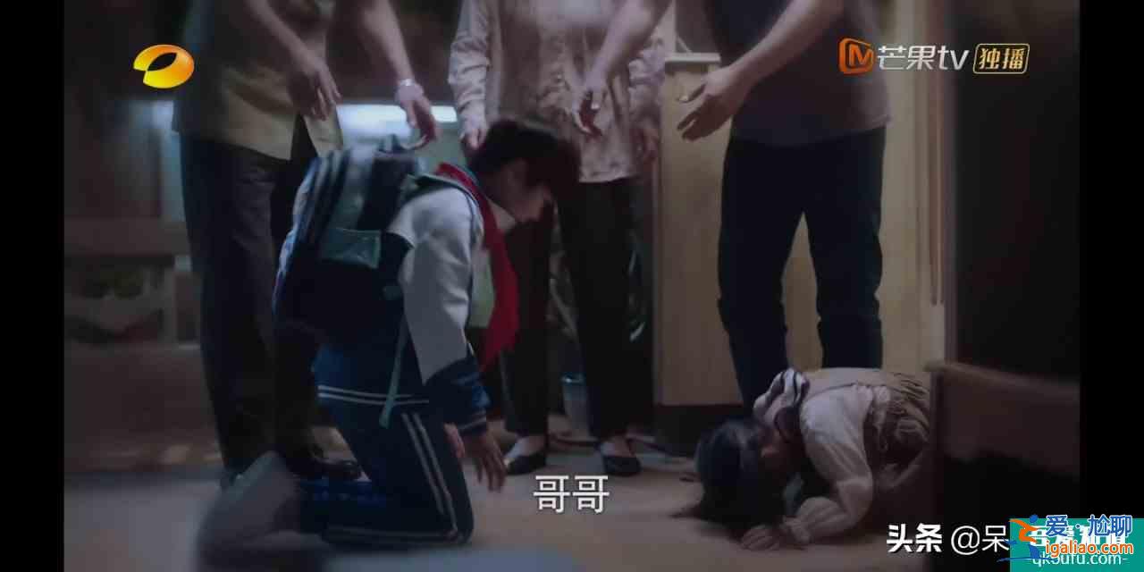 《以家人之名》齊明月吻凌霄，傷了誰的心？？