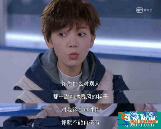 《穿盔甲的少女》開播笑到頭掉，冰甜CP首次KISS太魔性了？