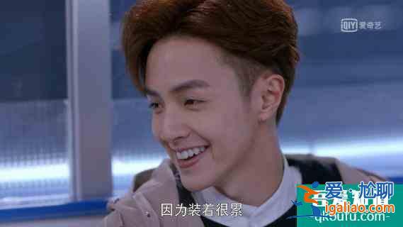 《穿盔甲的少女》開播笑到頭掉，冰甜CP首次KISS太魔性了？