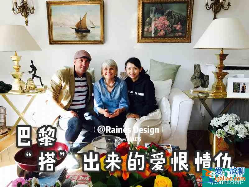 補周末八卦：搭訕搭出來的旅游奇遇？