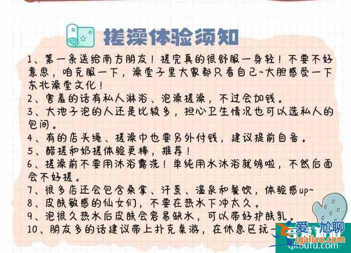 哈爾濱冬季旅游景點攻略及最佳路線？
