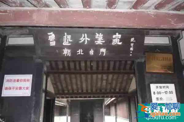 紹興越城區有什么好玩的地方？