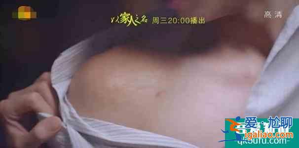 《以家人之名》凌霄傷疤另有隱情，陳婷是罪魁禍首，都是為了撒氣？