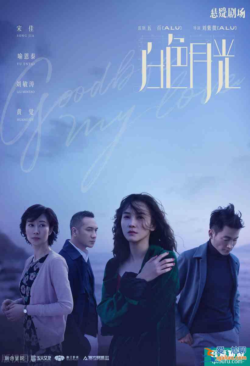 白色月光：通過短信和購物票找到綠茶，背叛把女人逼成了福爾摩斯？