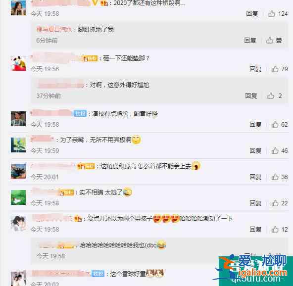 《穿盔甲的少女》開播！劇情爛老梗，演技好尷尬，倒地都能親？