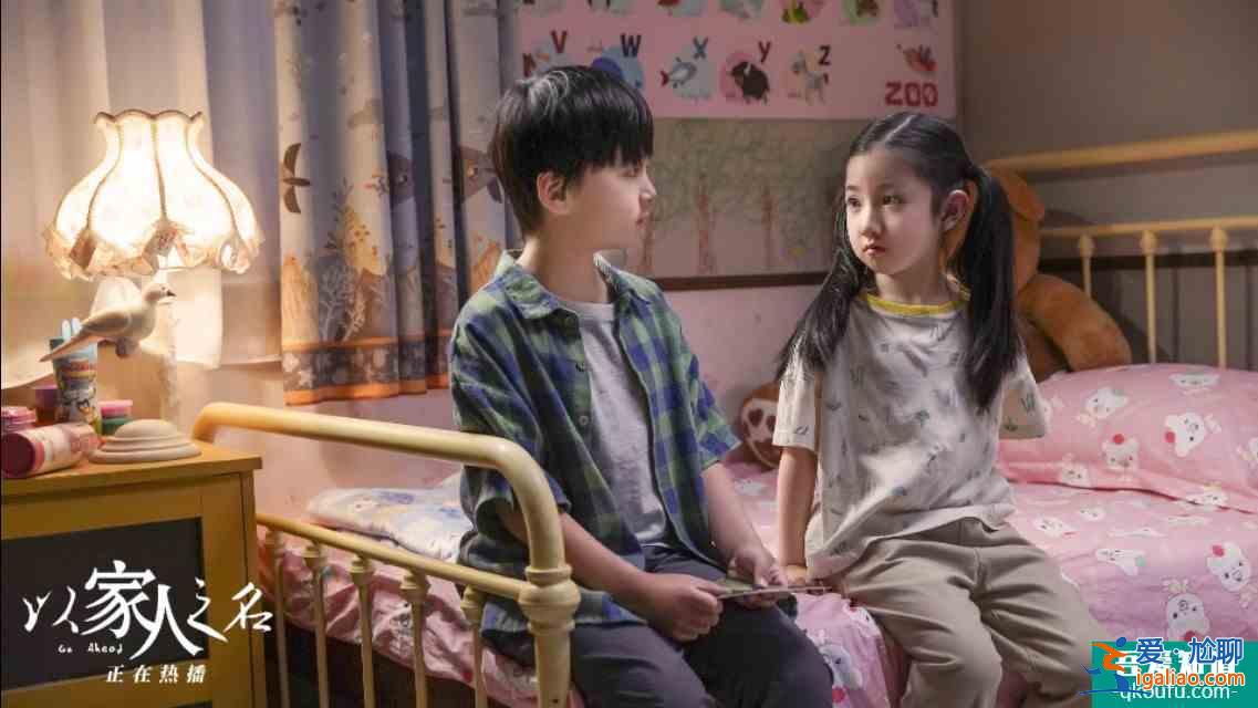 以家人之名：扎心！李海潮十年治愈好兒子，9年就被親媽親爸毀了？