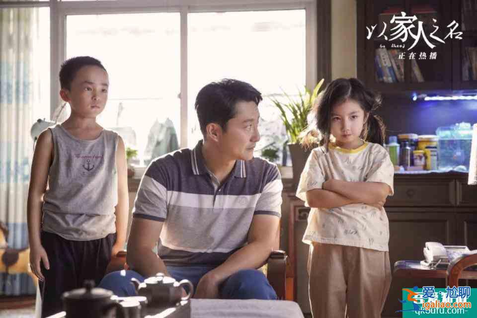 以家人之名：扎心！李海潮十年治愈好兒子，9年就被親媽親爸毀了？