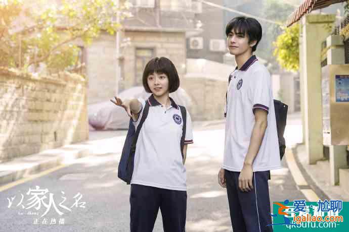 《以家人之名》溫馨故事的背后藏著的現(xiàn)實(shí)真相,令人無奈? 《以家人之名》溫馨故事的背后藏著的現(xiàn)實(shí)真相,令人無奈?