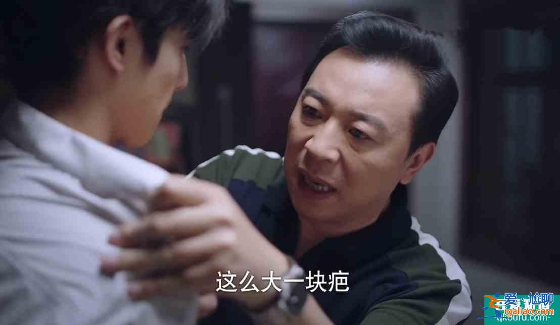 以家人之名：扎心！李海潮十年治愈好兒子，9年就被親媽親爸毀了？