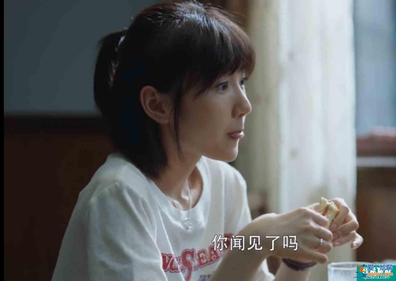 《白色月光》愛情片變商戰片：婚姻中有事好商量，比什么都強？