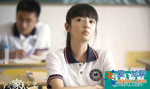 《以家人之名》：為什么李尖尖是人生贏家，這是原生家庭決定的？