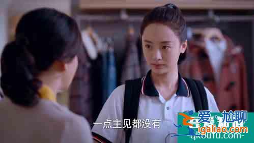 《以家人之名》：為什么李尖尖是人生贏家，這是原生家庭決定的？