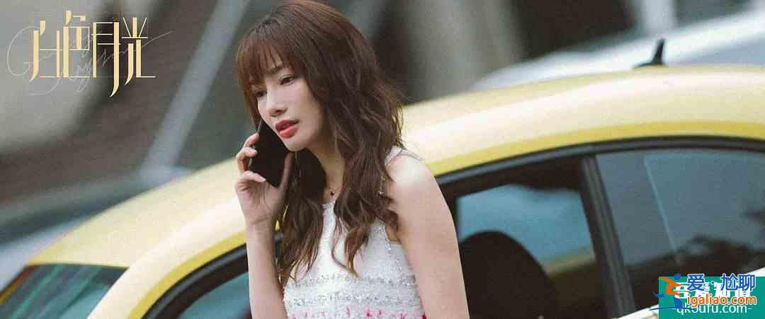 首創婚姻懸疑片！《白色月光》看宋佳大女主如何手撕渣男小三？？