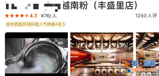 曝王思聰攜新女友露面!大口嗦粉接地氣 身材發福臃腫變化大