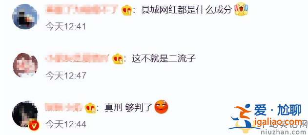 紅為博眼球直播毆打女兒!網(wǎng)友報(bào)案警方正在調(diào)查 更有多名網(wǎng)紅直播約架 紅為博眼球直播毆打女兒!網(wǎng)友報(bào)案警方正在調(diào)查 更有多名網(wǎng)紅直播約架