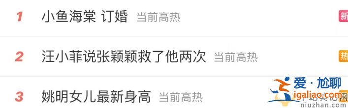汪小菲曝大S婚內(nèi)出軌！直播怒斥大S 稱不讓孩子回京過年是底線