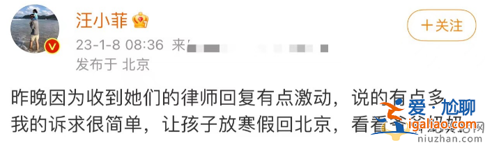 汪小菲曝大S婚內(nèi)出軌！直播怒斥大S 稱不讓孩子回京過年是底線
