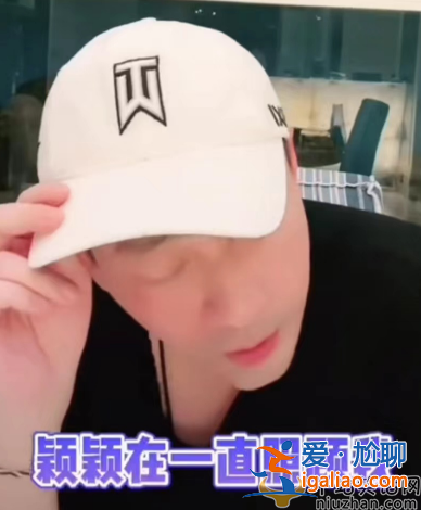 汪小菲曝大S婚內(nèi)出軌！直播怒斥大S 稱不讓孩子回京過年是底線
