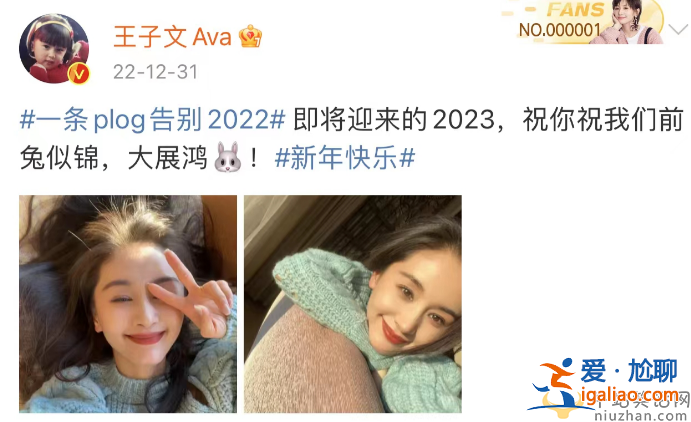 王子文吳永恩疑似分手！女方清空昔日甜蜜合影 感情不和早有預兆