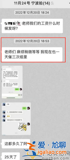 王鶴棣新劇片方拖欠群演工資!網(wǎng)友吐槽砸錢買熱搜不給工資 還是人嗎 王鶴棣新劇片方拖欠群演工資!網(wǎng)友吐槽砸錢買熱搜不給工資 還是人嗎