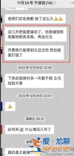 王鶴棣新劇片方拖欠群演工資!網(wǎng)友吐槽砸錢買熱搜不給工資 還是人嗎 王鶴棣新劇片方拖欠群演工資!網(wǎng)友吐槽砸錢買熱搜不給工資 還是人嗎