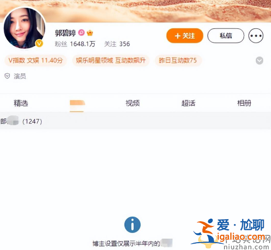 郭碧婷與向佐疑婚變！曝向左婚內(nèi)多次出軌 女方已取關(guān)男方獨自帶娃