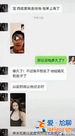 郭碧婷與向佐疑婚變！曝向左婚內(nèi)多次出軌 女方已取關(guān)男方獨自帶娃